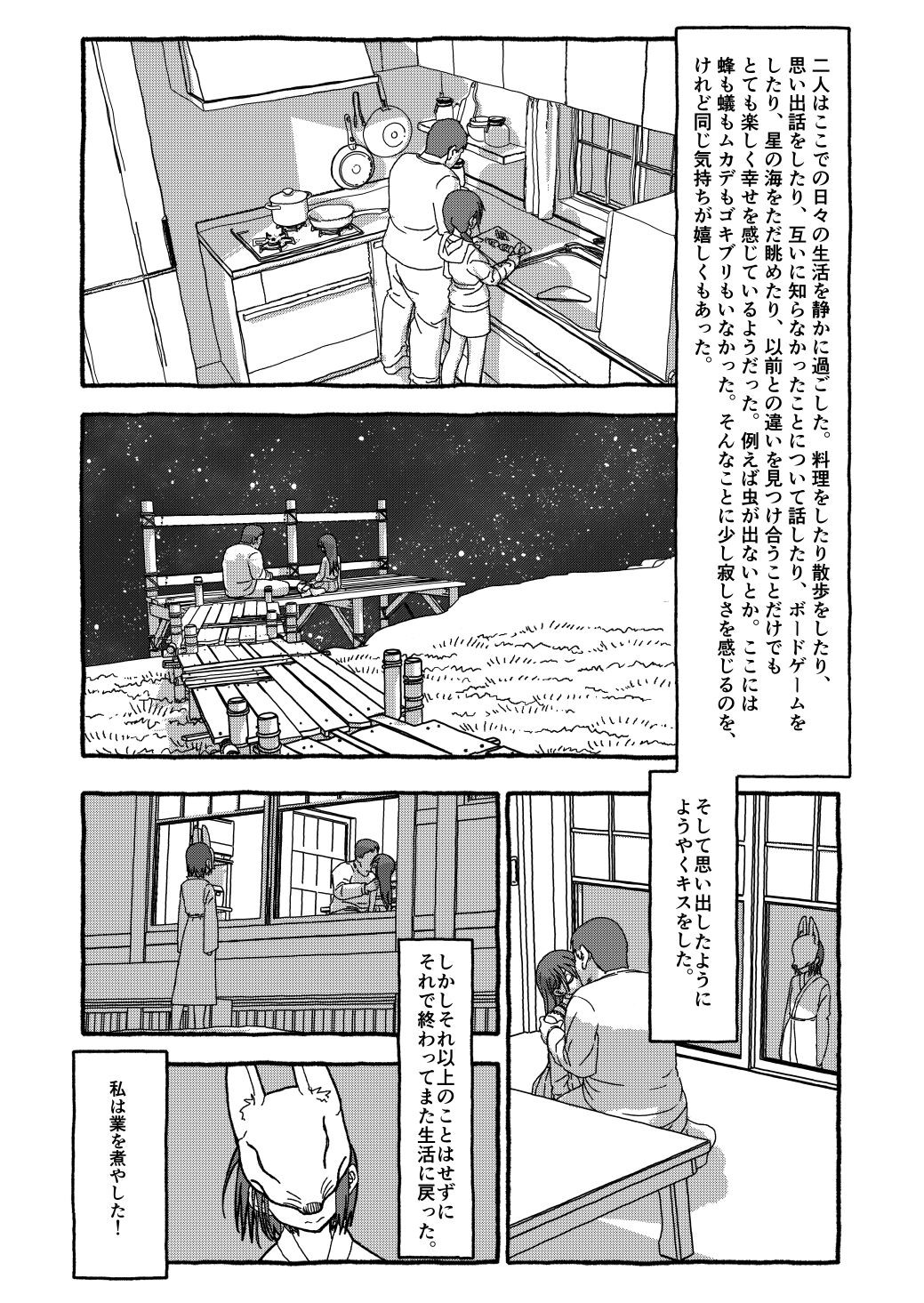 Page 277