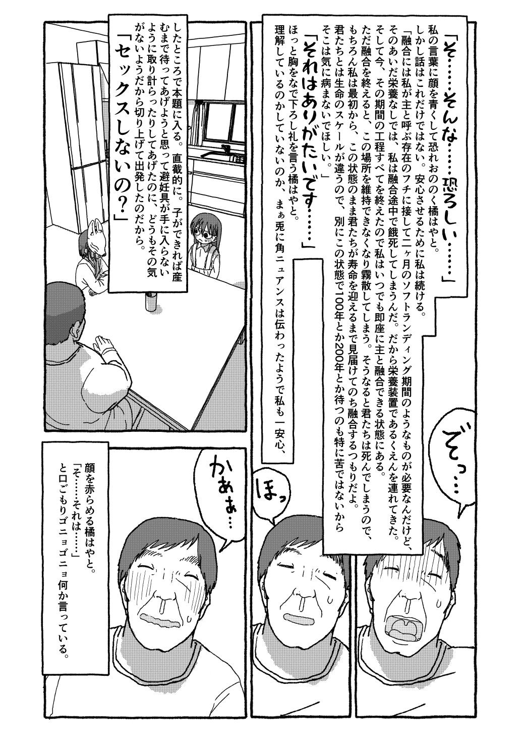 Page 279