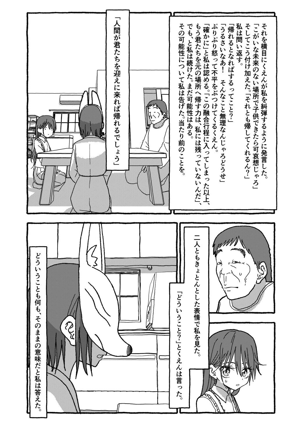 Page 280