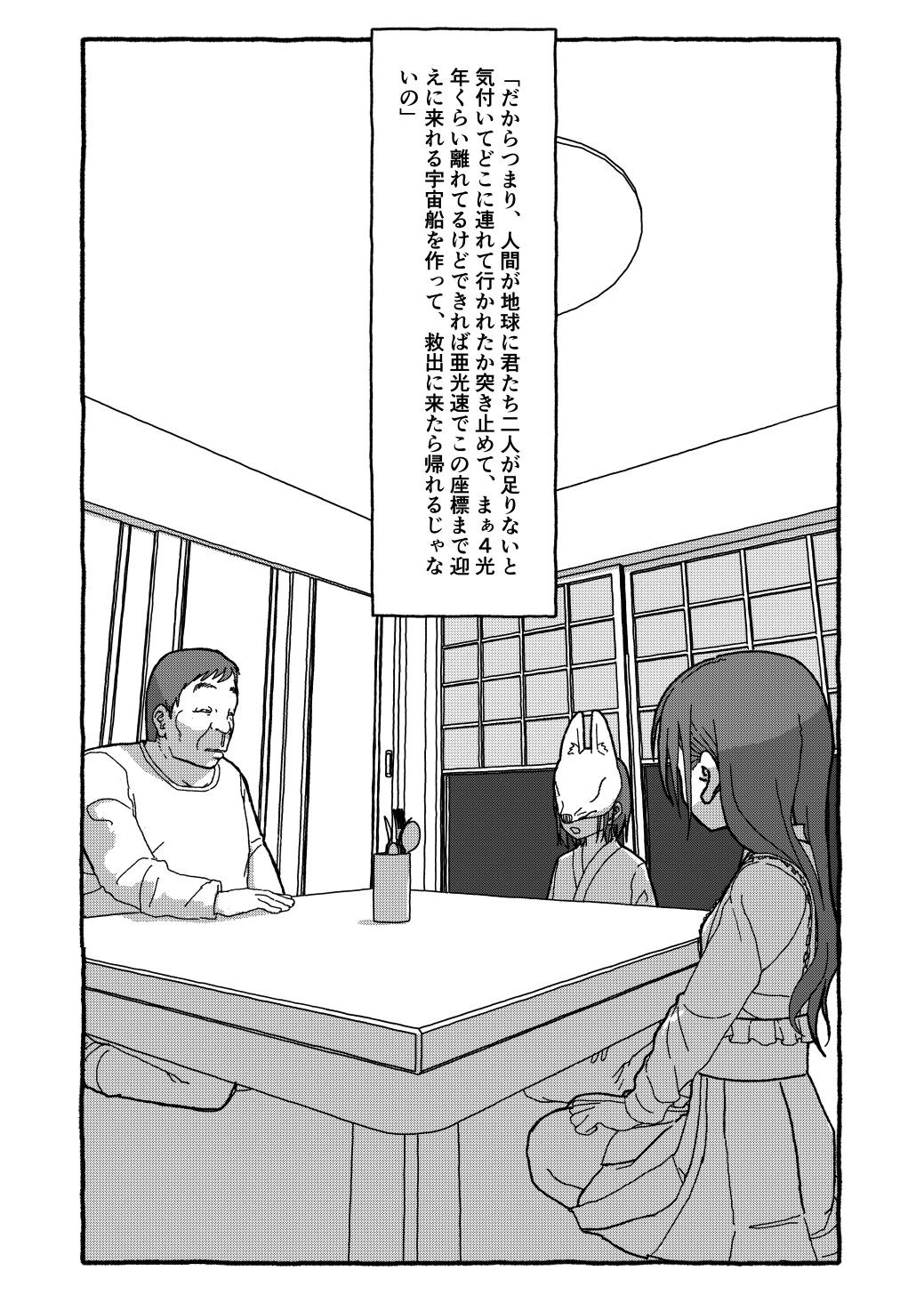 Page 281