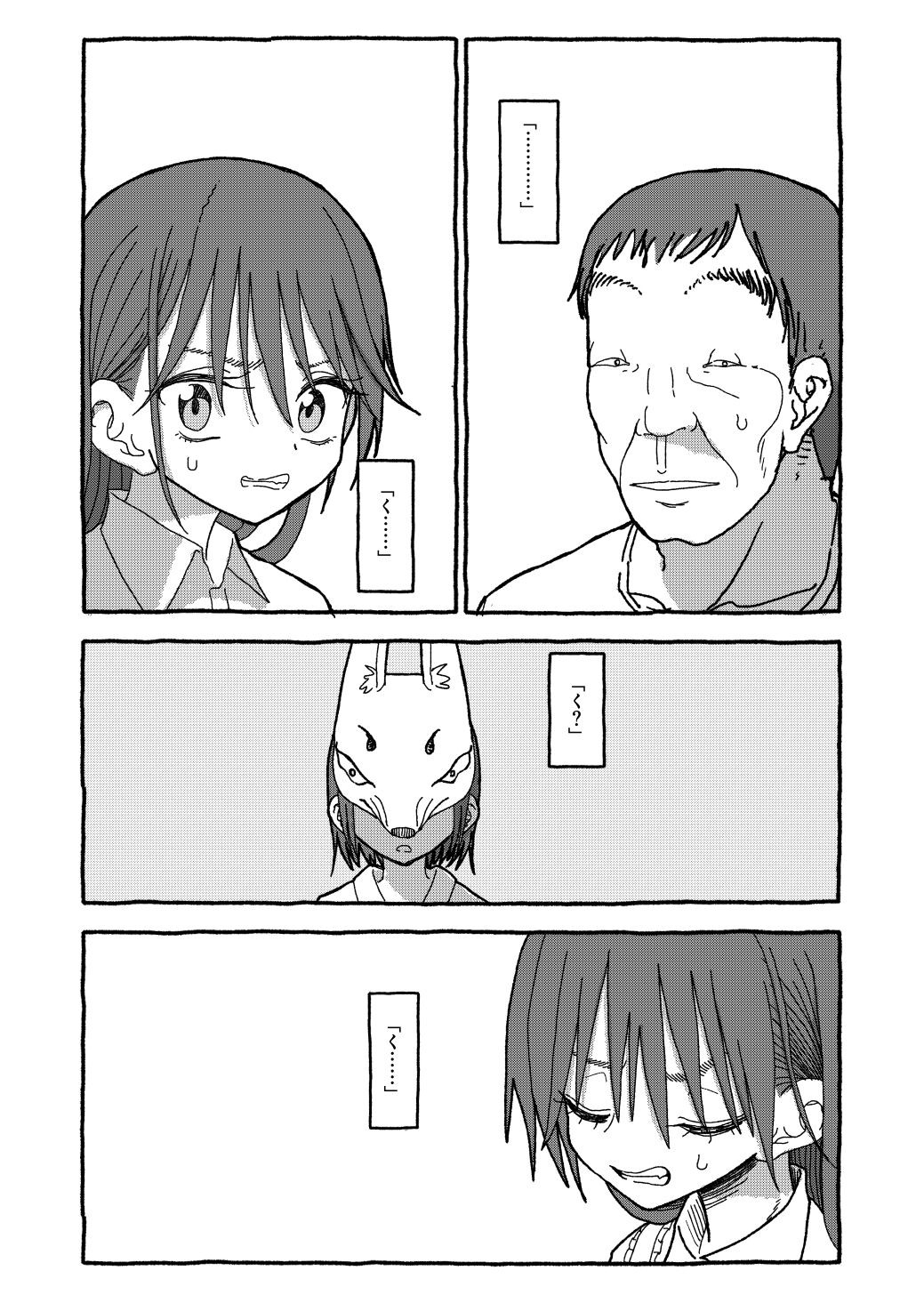 Page 282