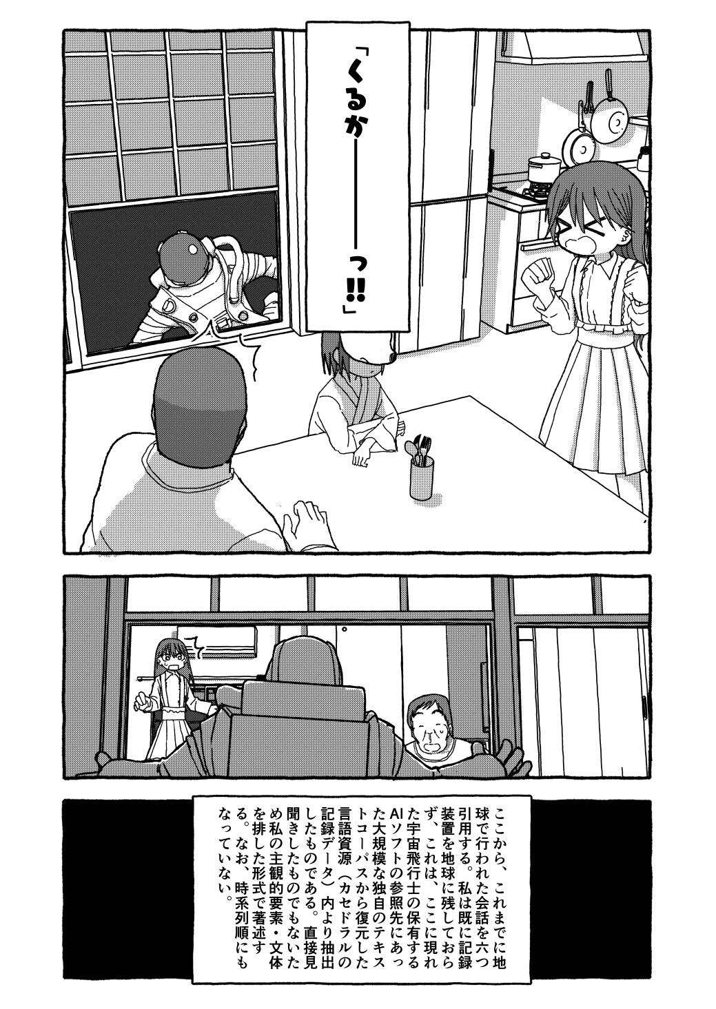 Page 283