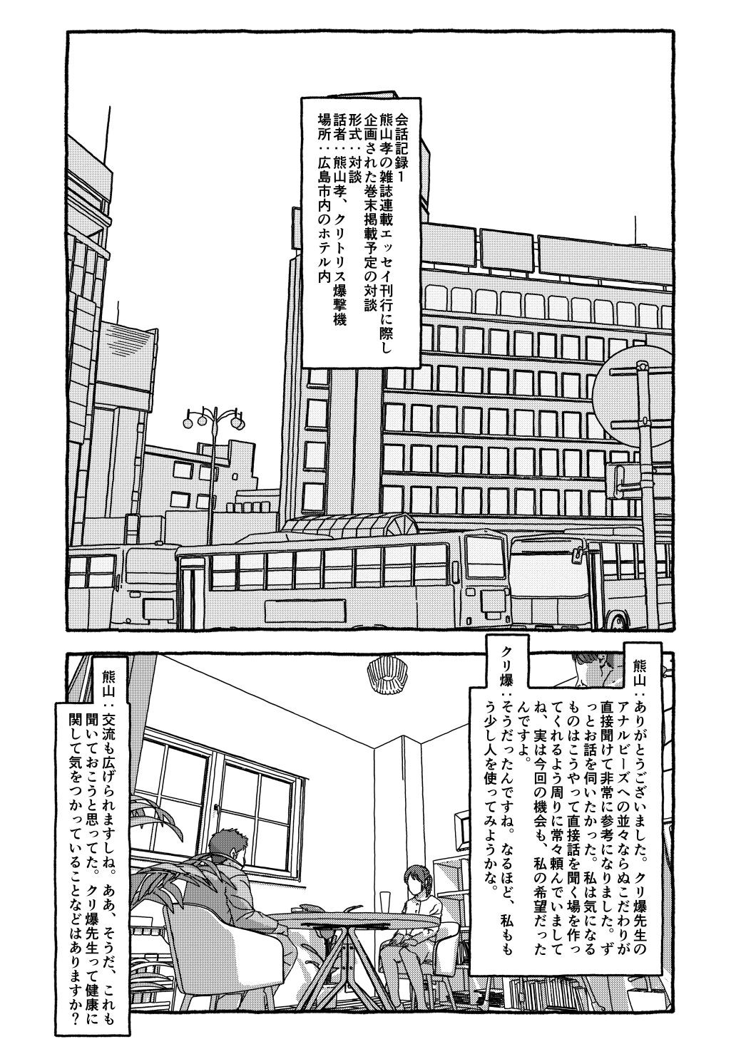 Page 284