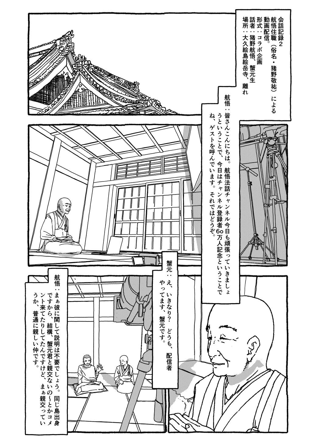 Page 286
