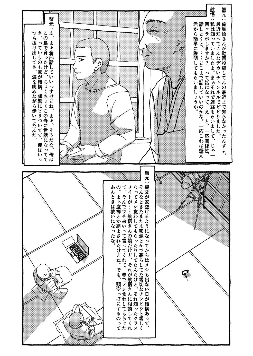 Page 287