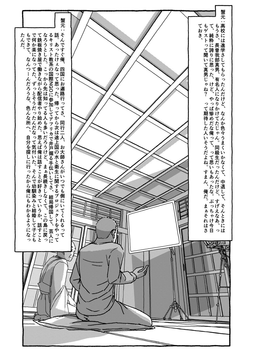 Page 288