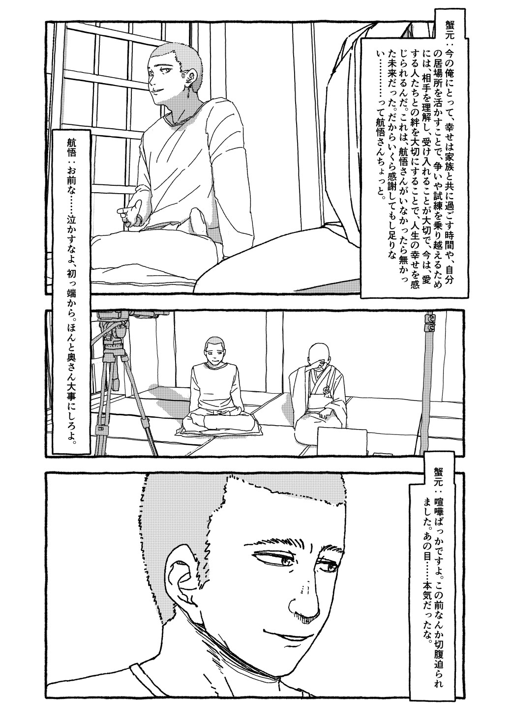 Page 289