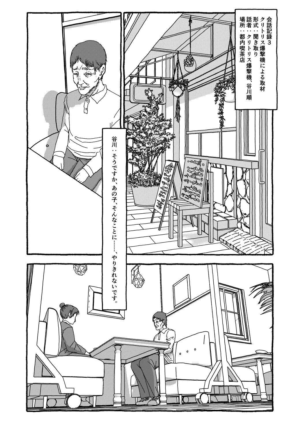 Page 290