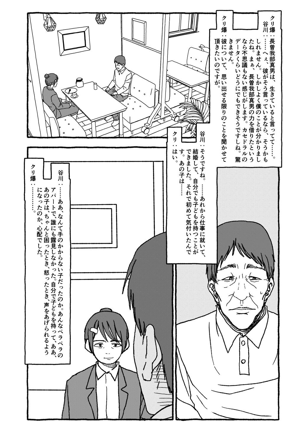 Page 291