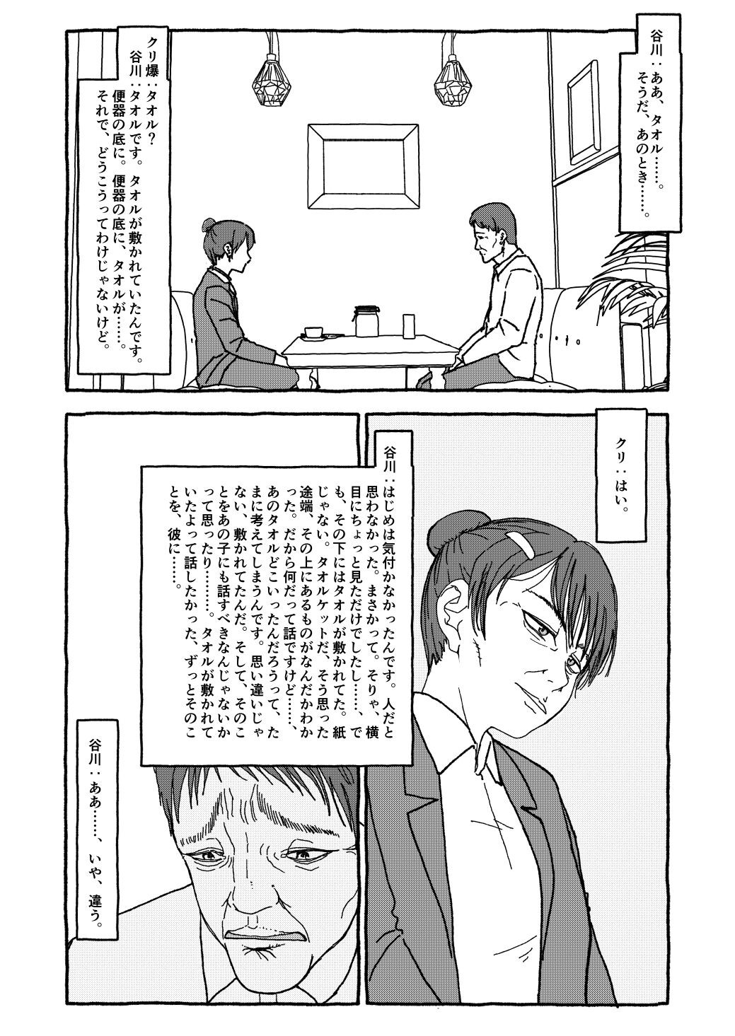 Page 292