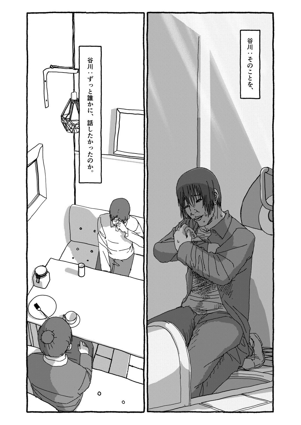 Page 293