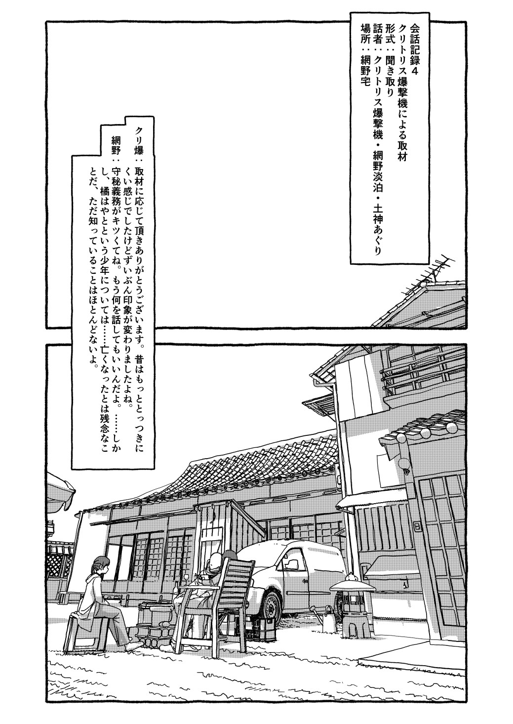 Page 294