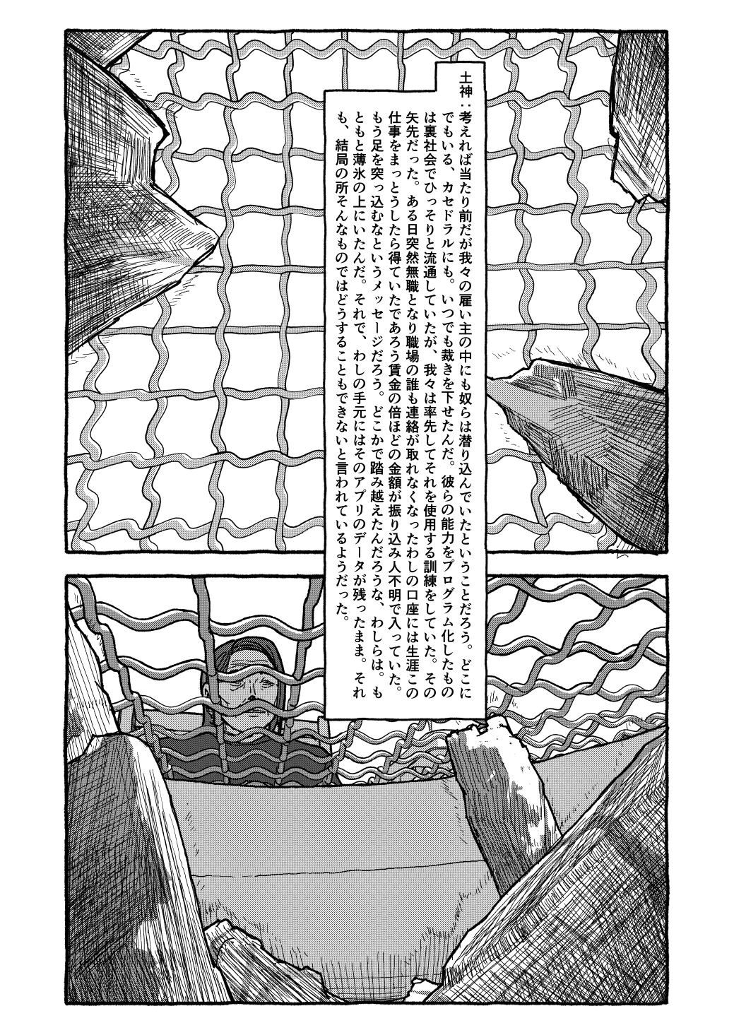 Page 296
