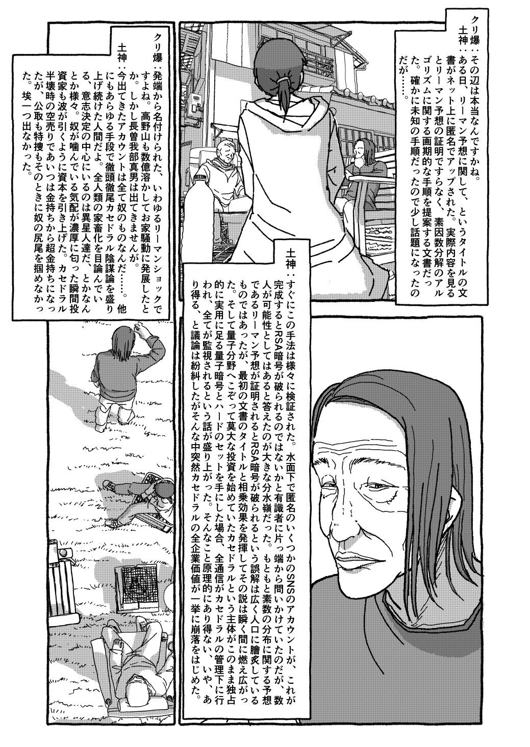 Page 298