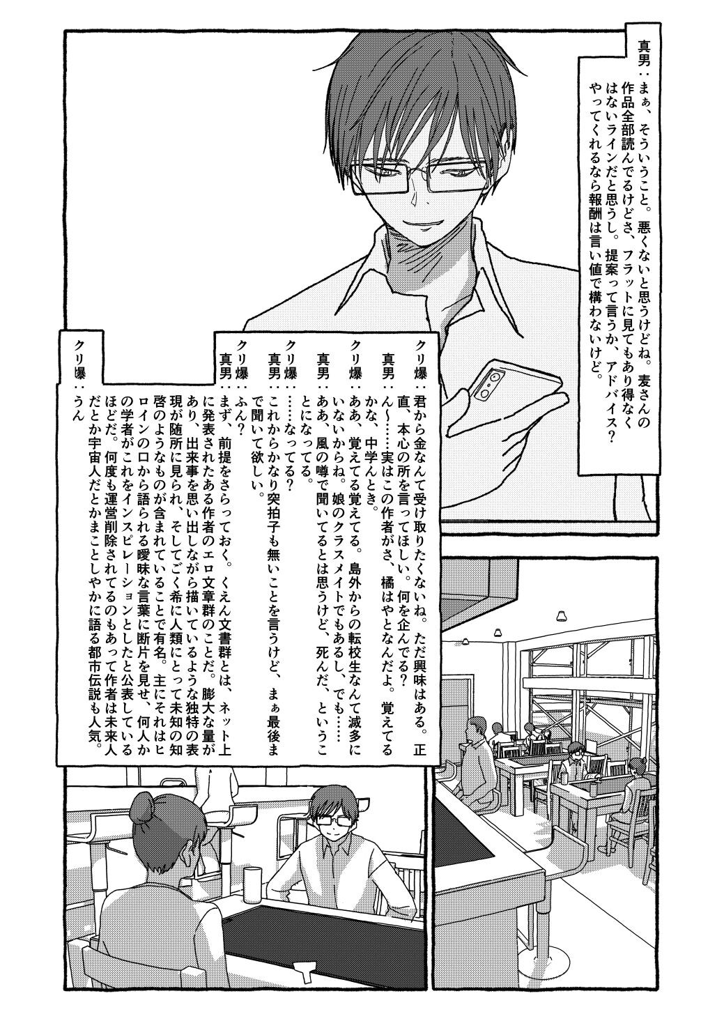 Page 301