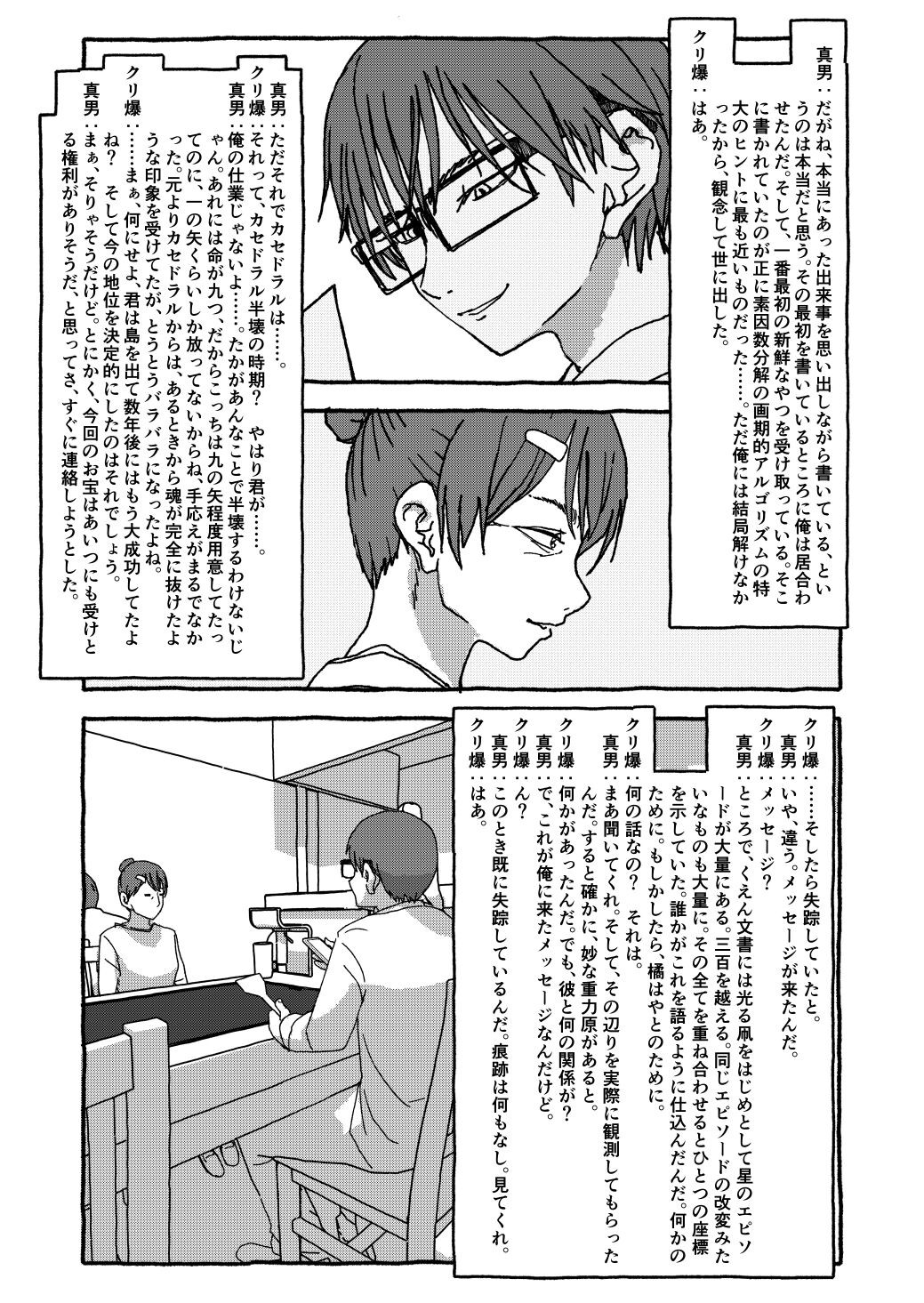 Page 302