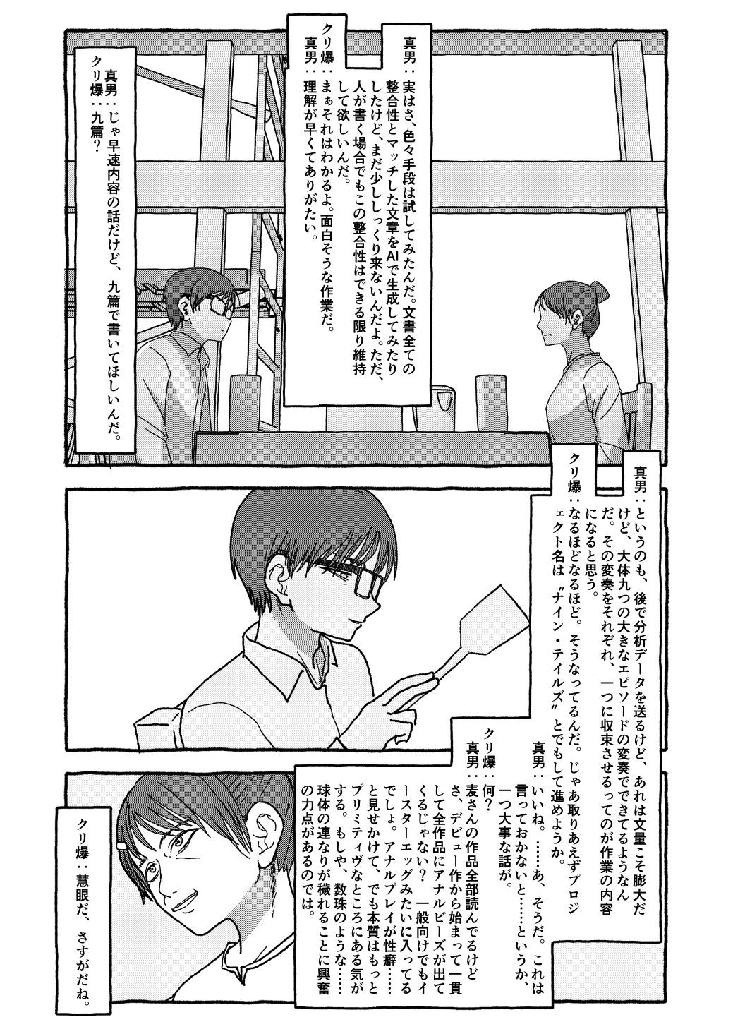 Page 304