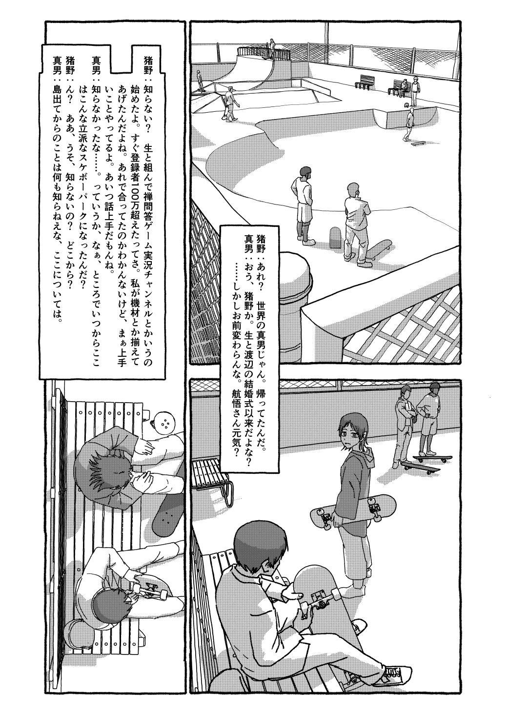 Page 307