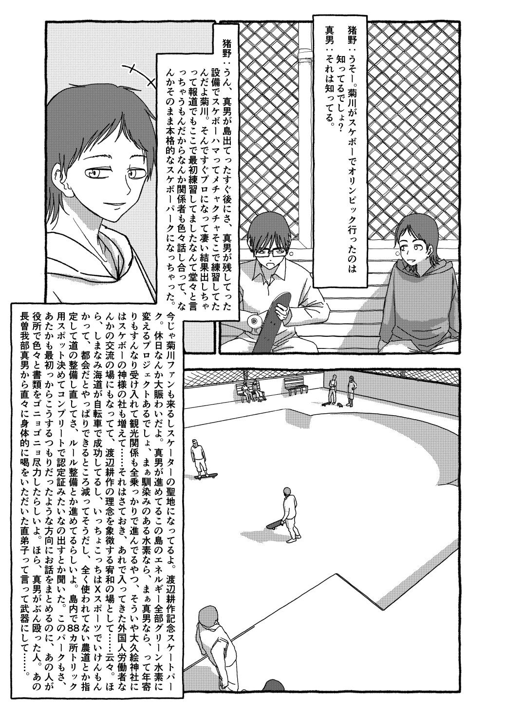 Page 308