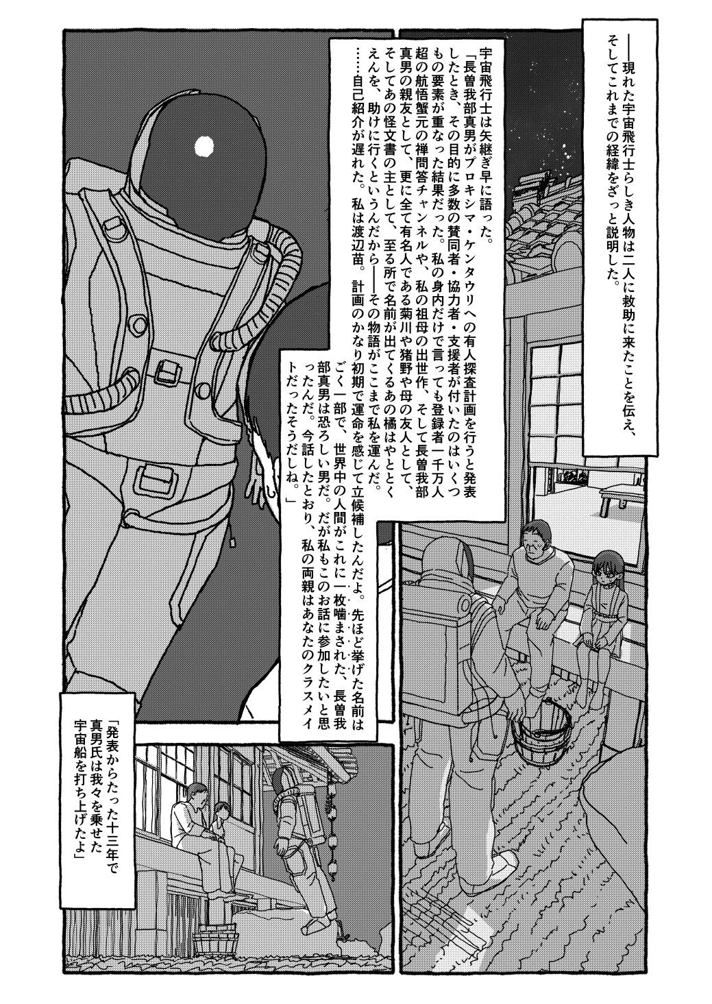 Page 313