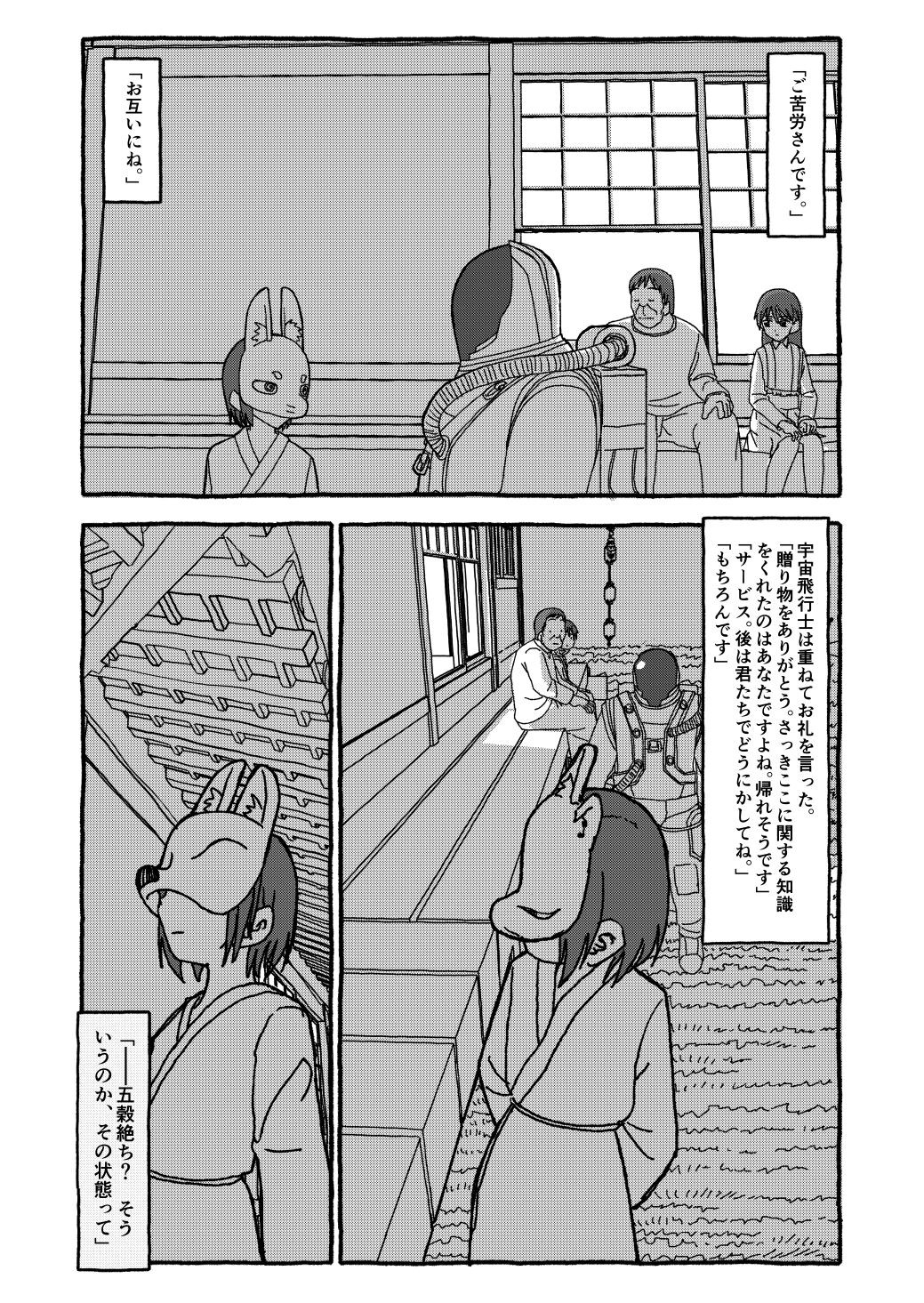 Page 317