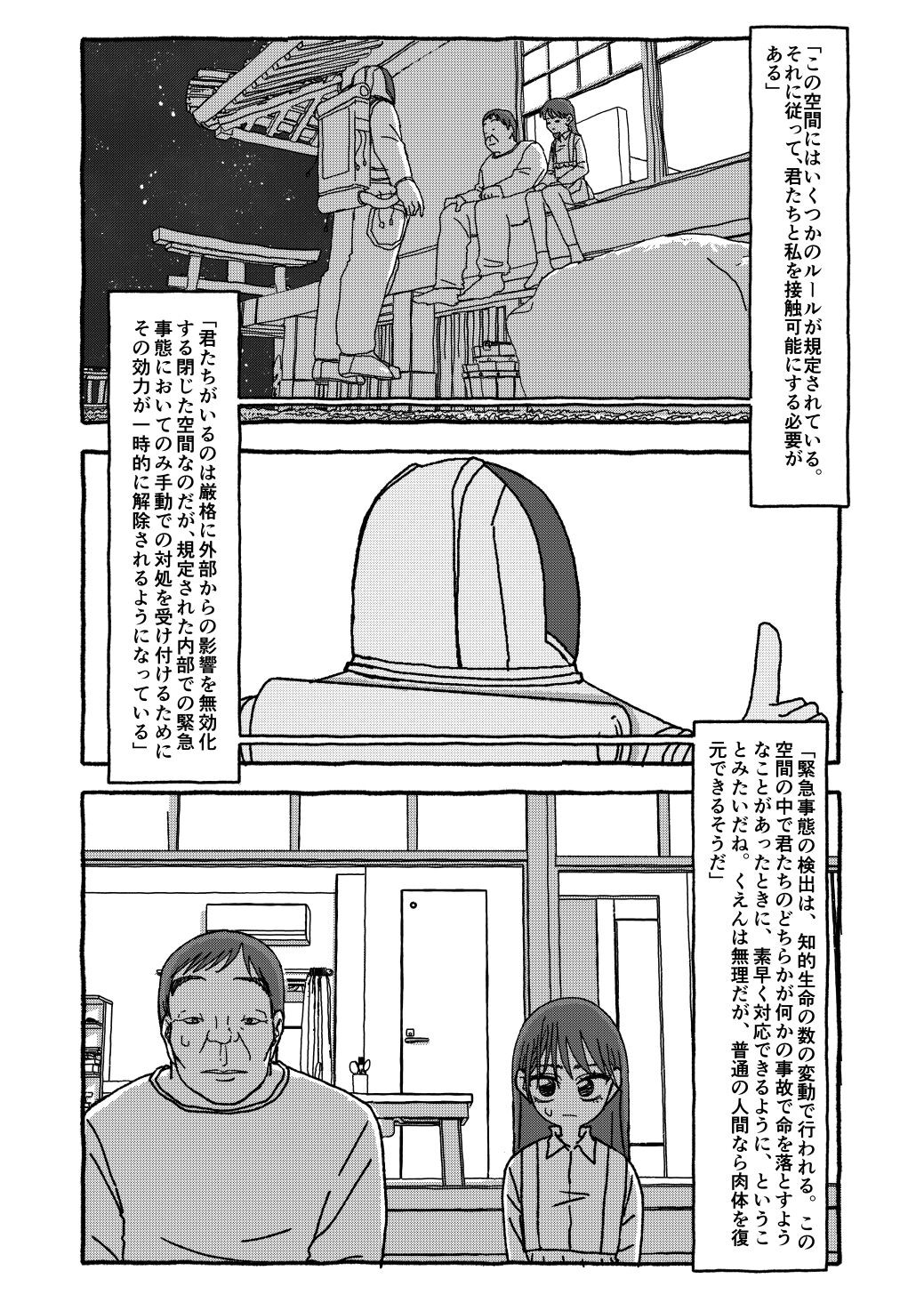 Page 319