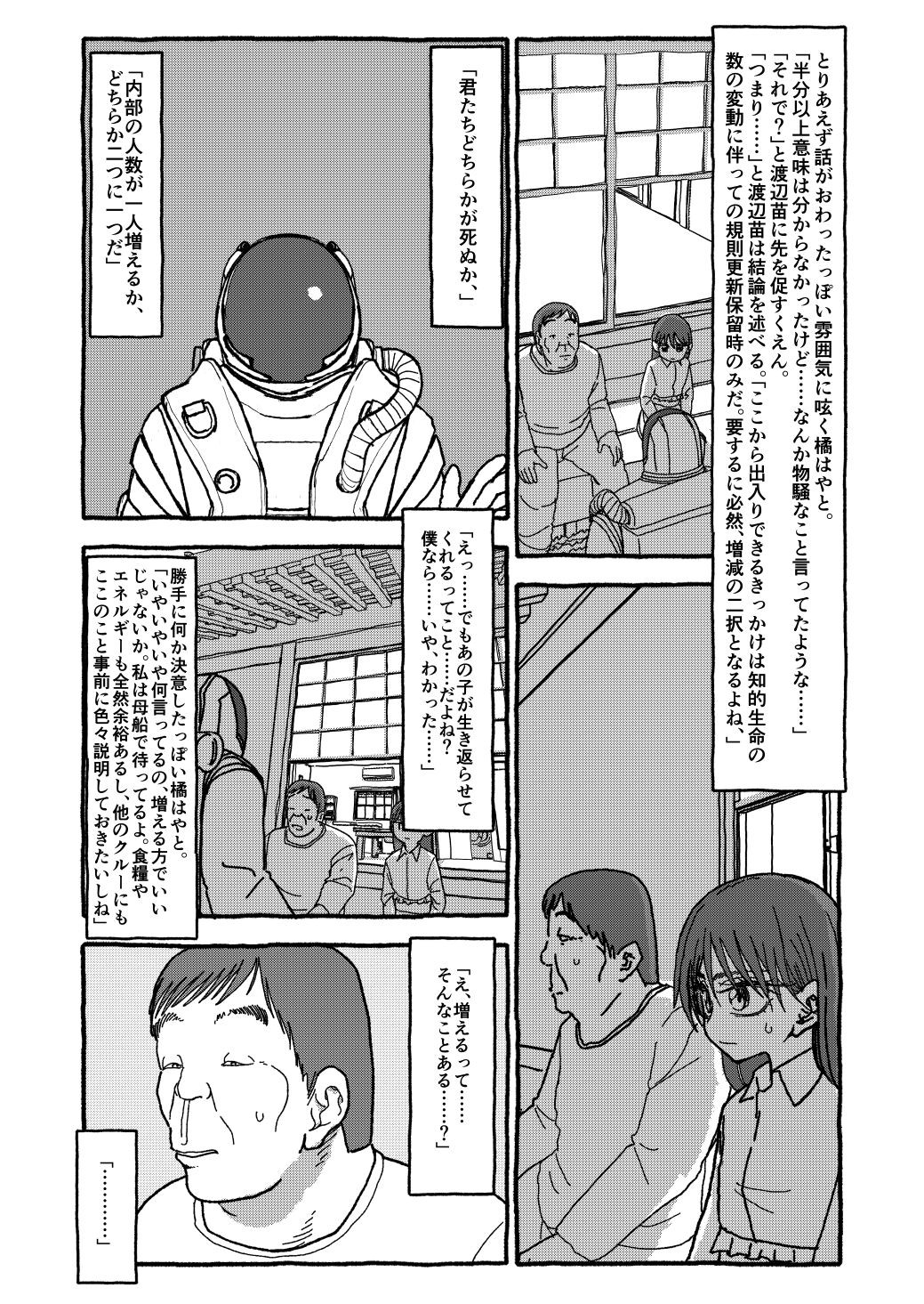 Page 320