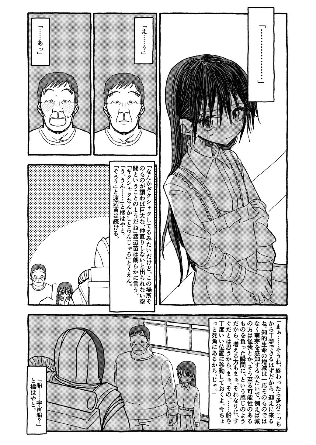 Page 321