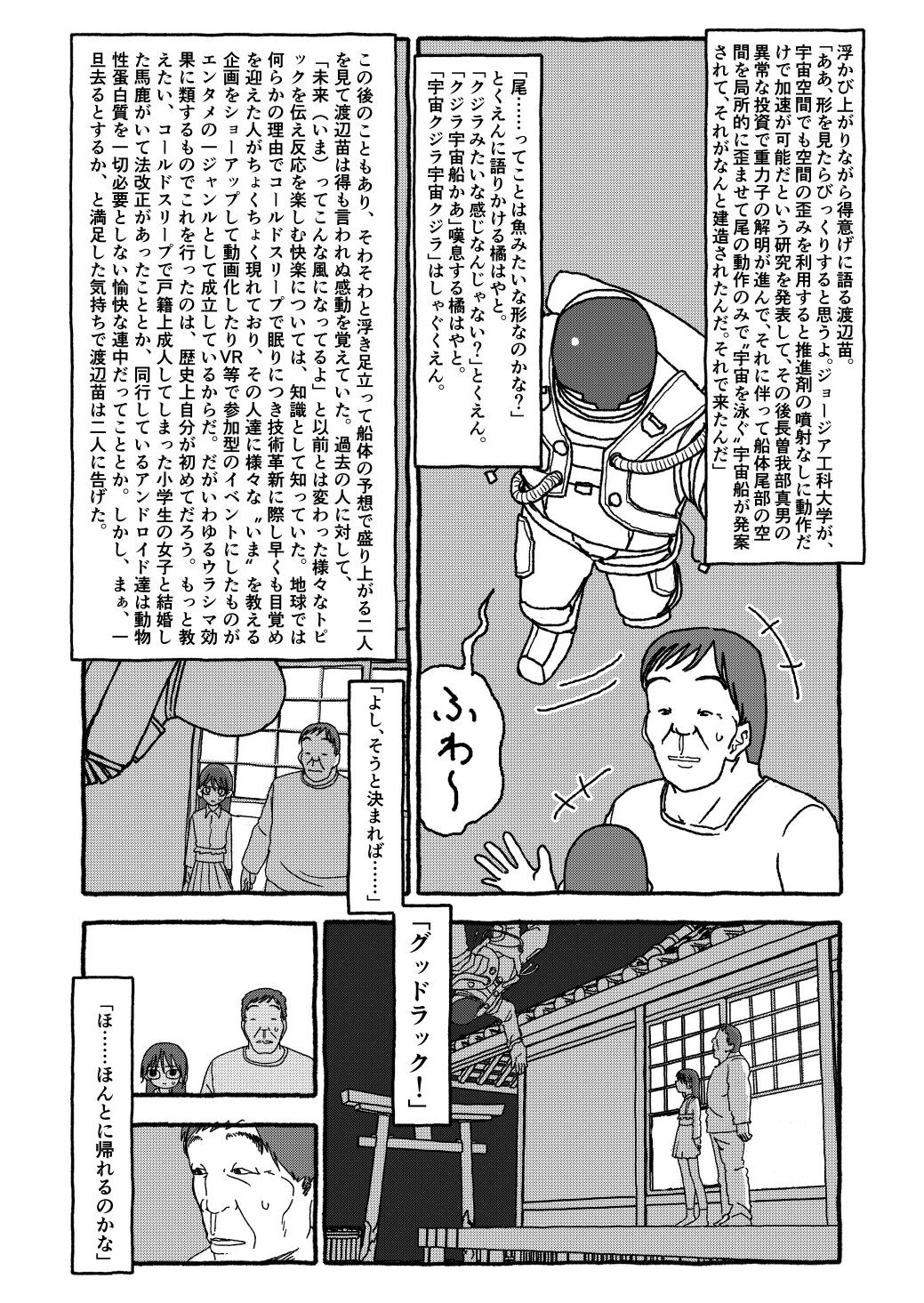 Page 322
