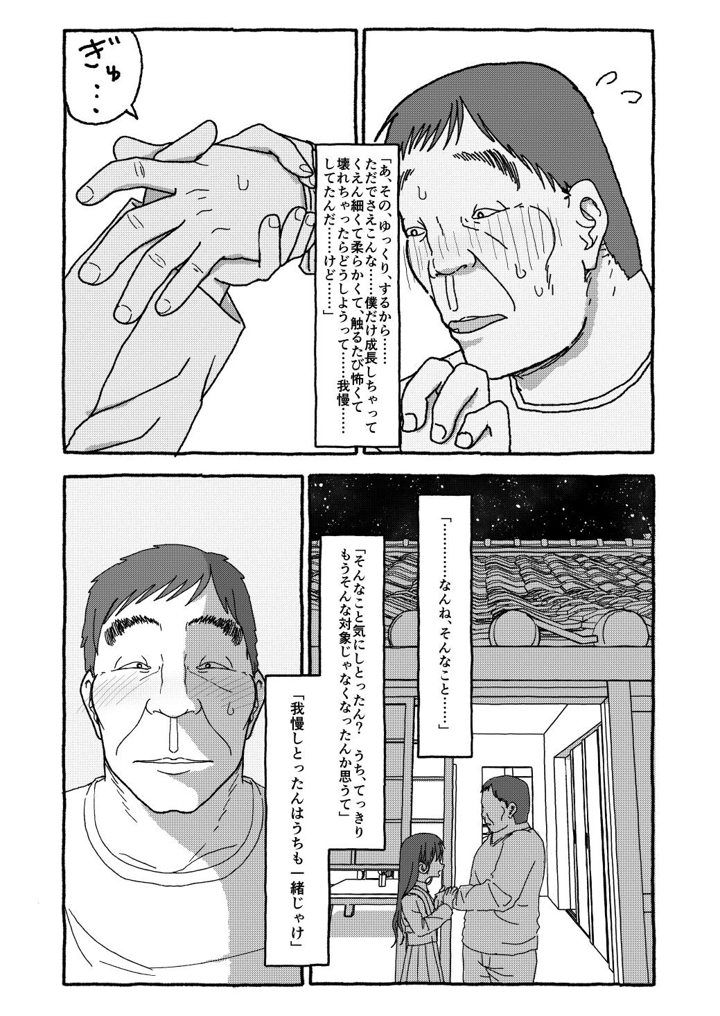 Page 327