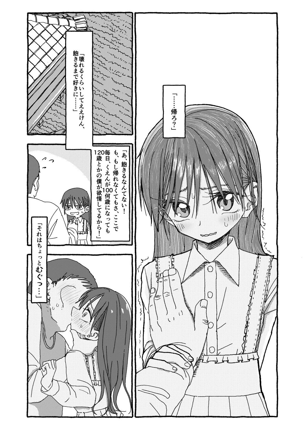 Page 328