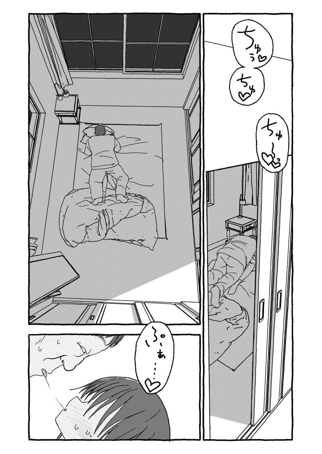 Page 331