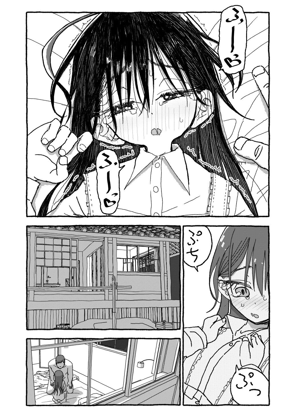Page 332