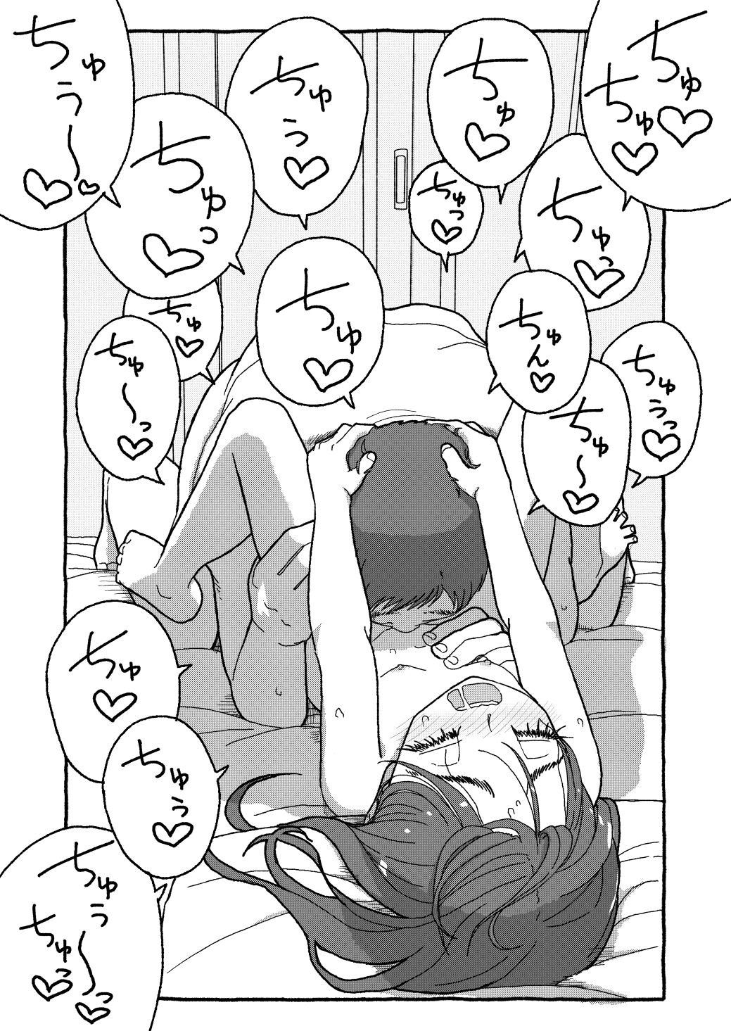Page 337