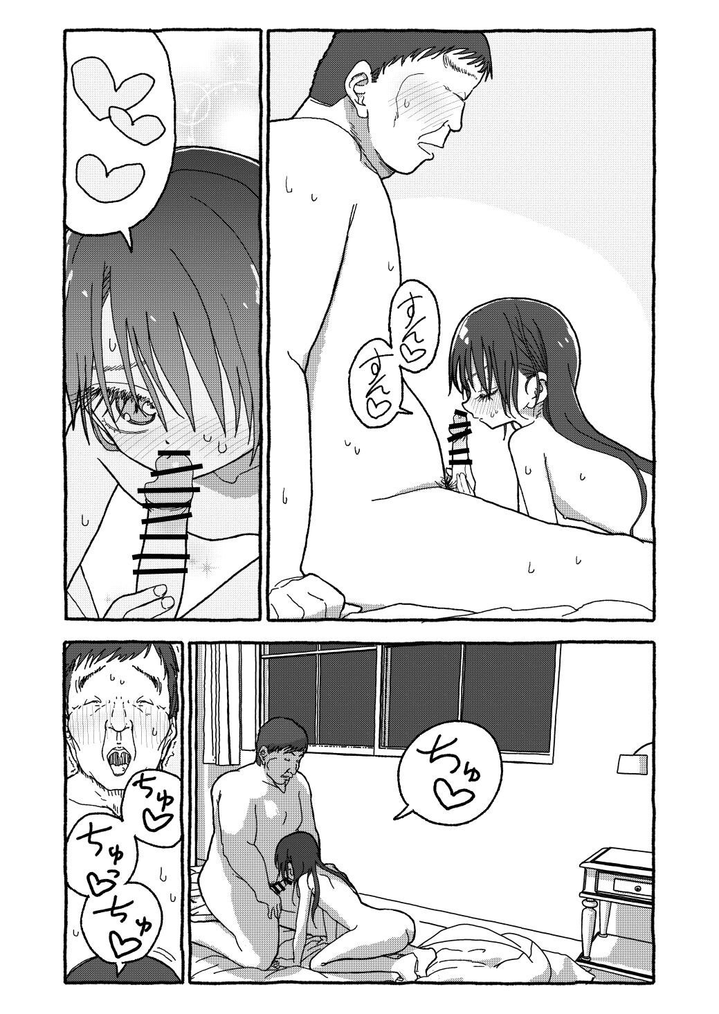 Page 340