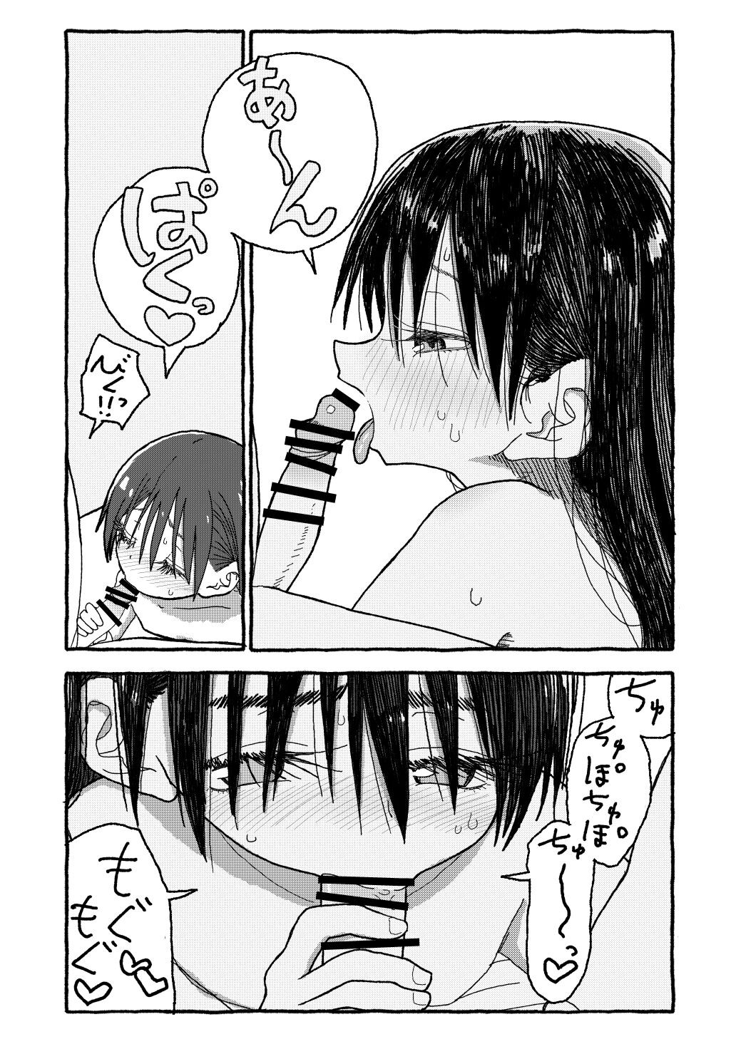 Page 341