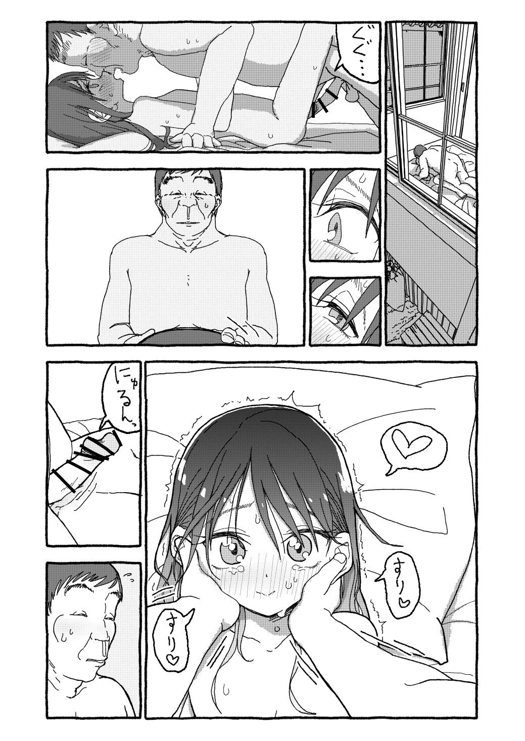 Page 343