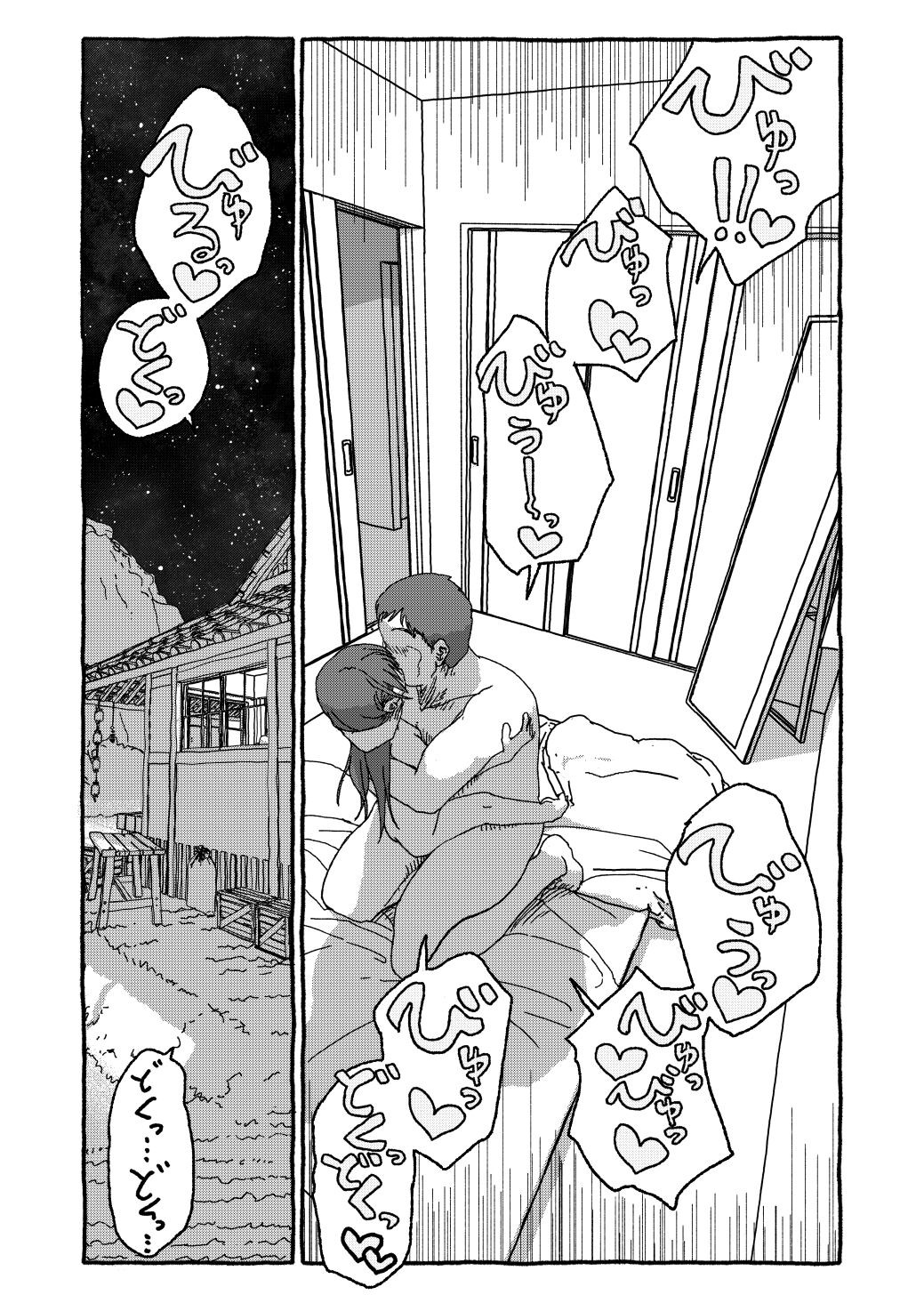 Page 350