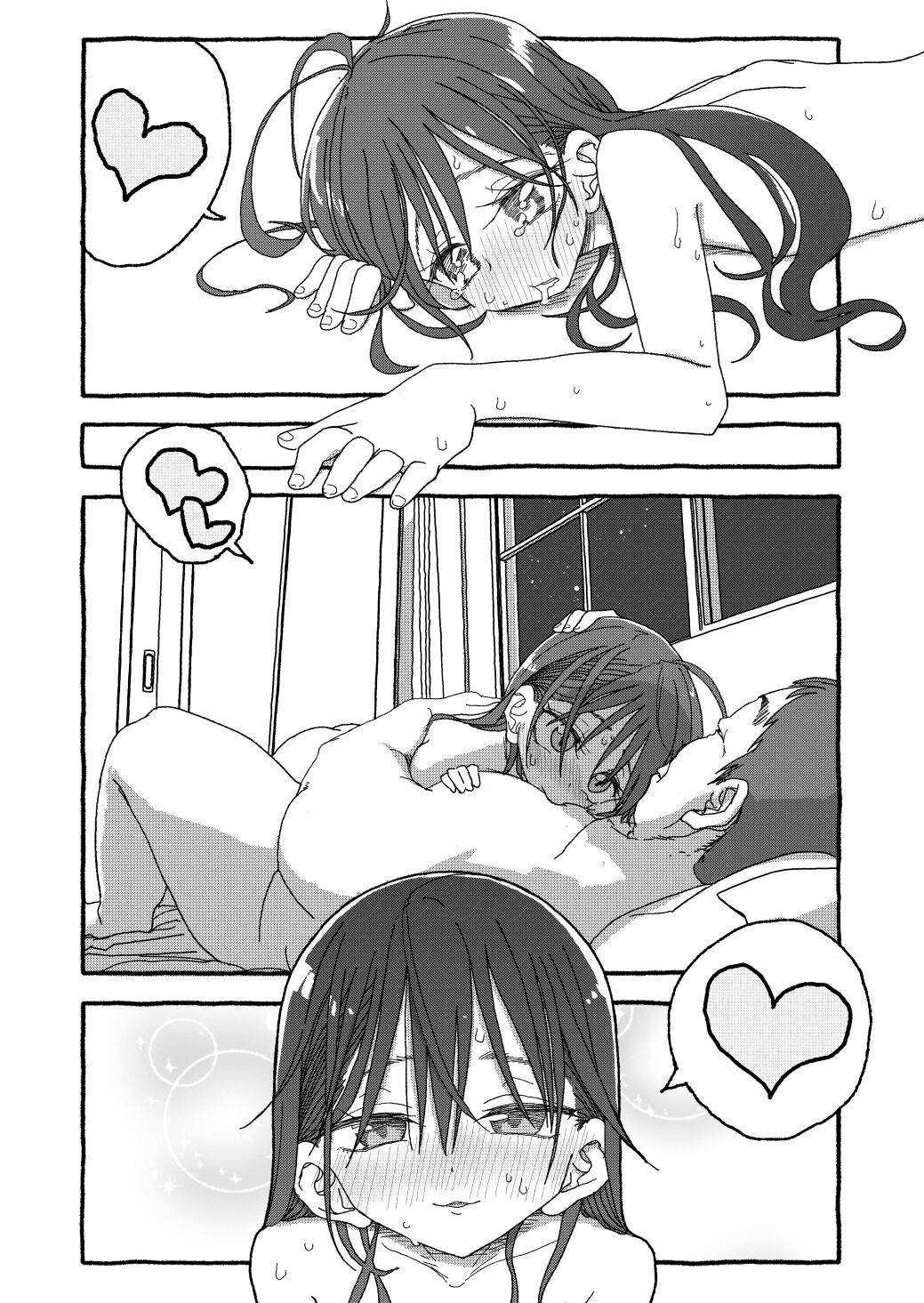 Page 351