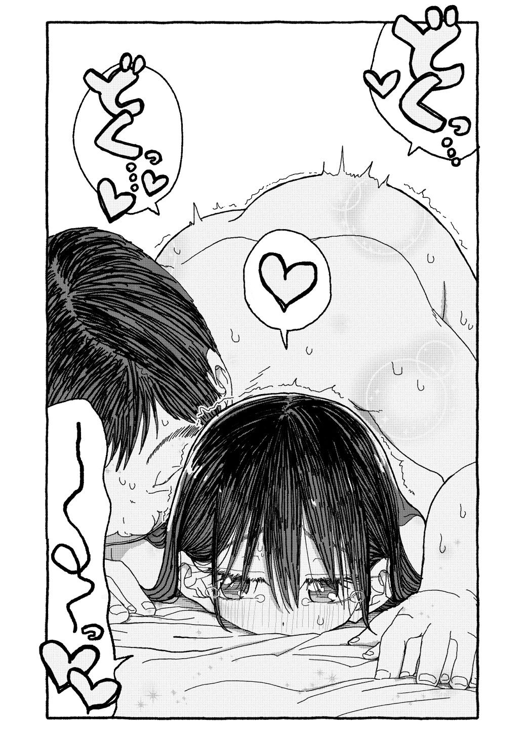 Page 361