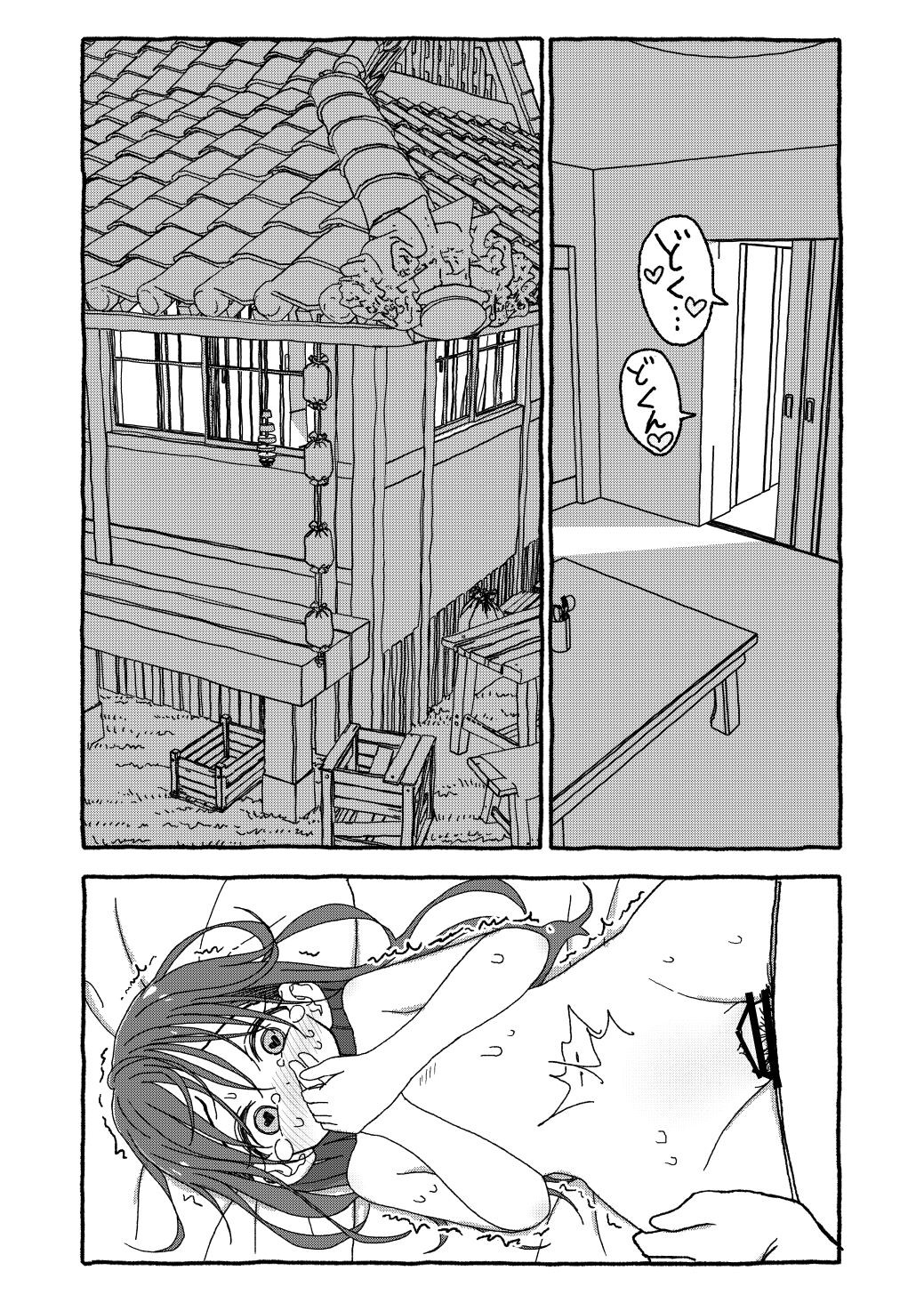 Page 362