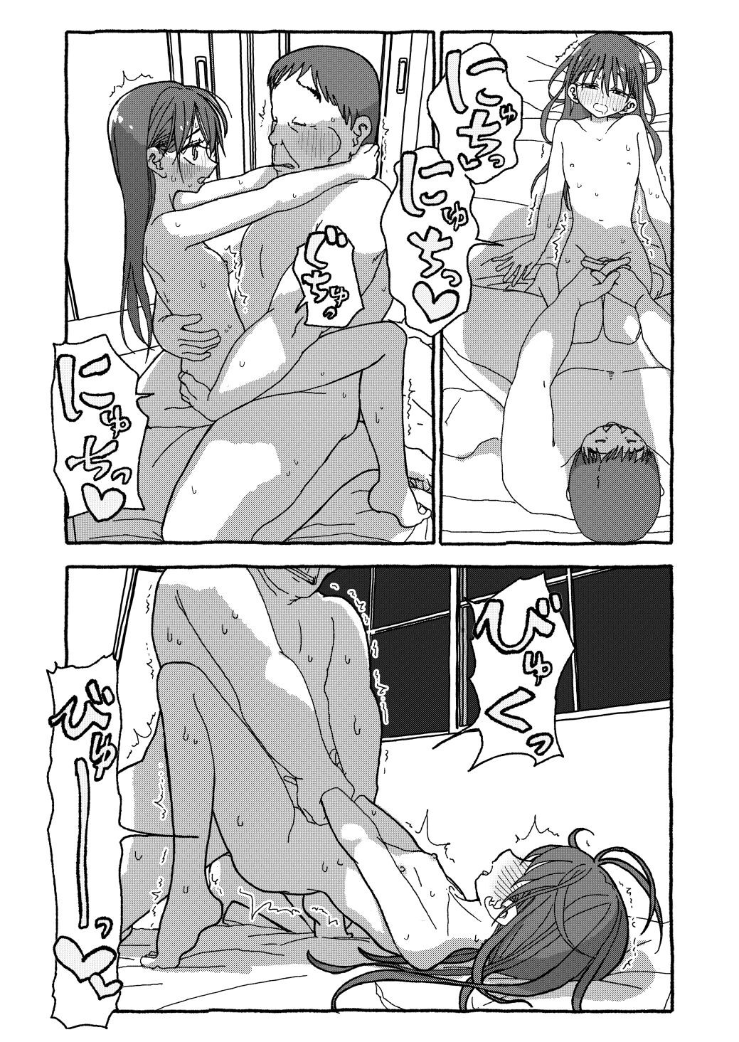 Page 363