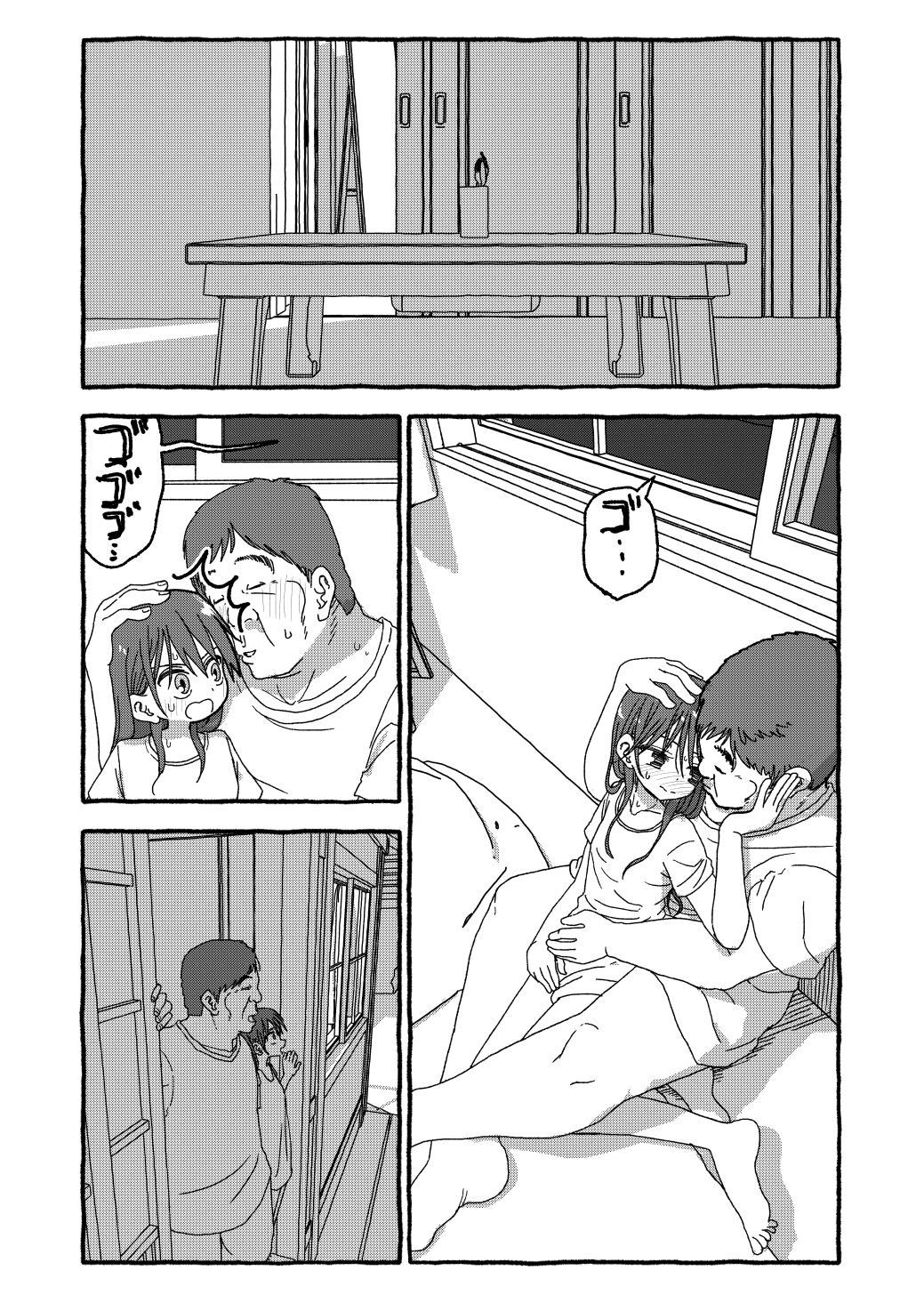 Page 369