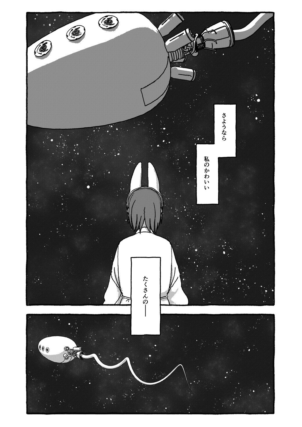 Page 375
