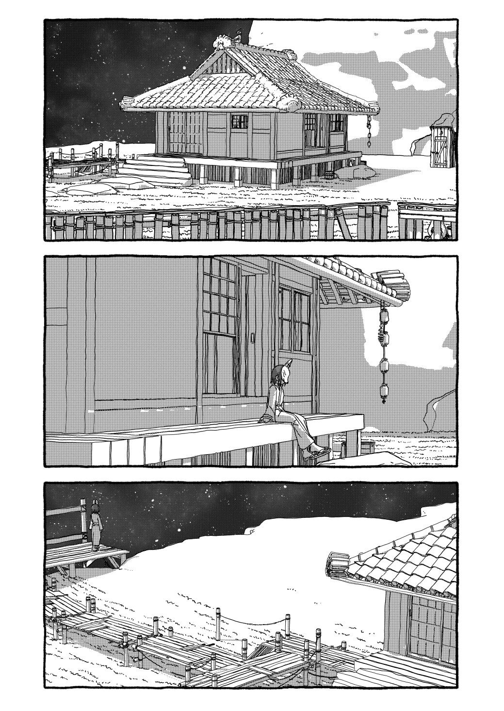 Page 376