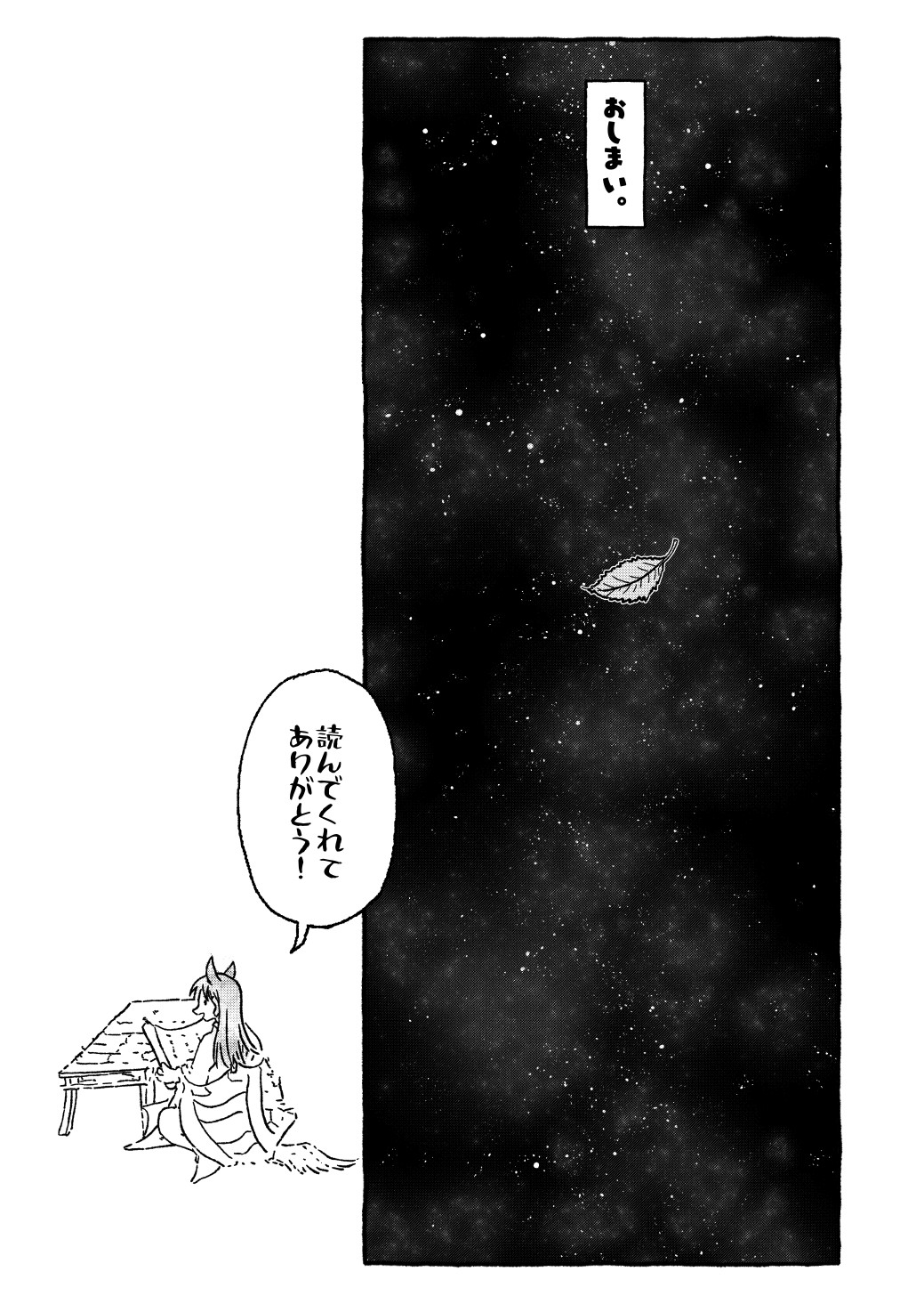 Page 383