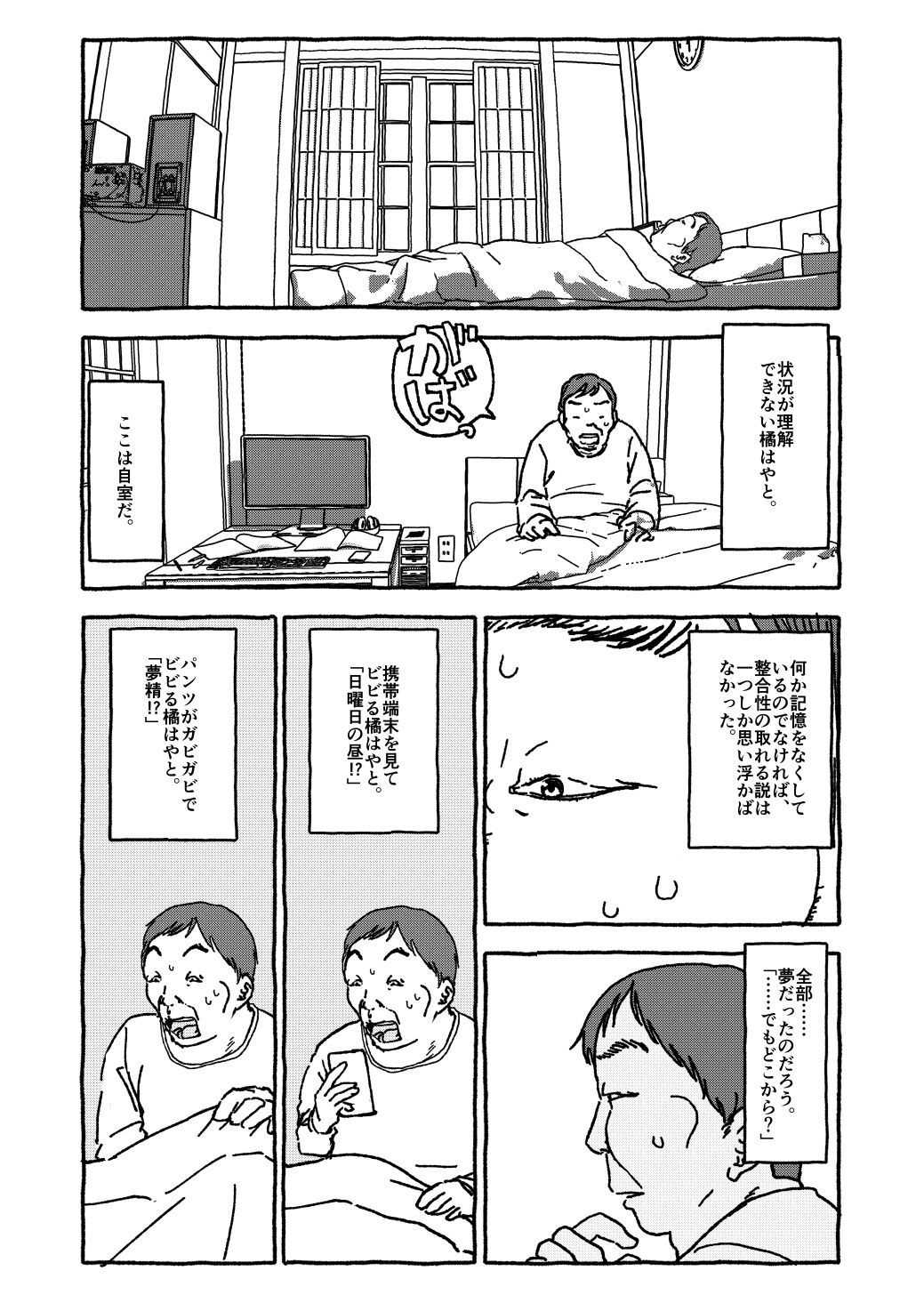 Page 53