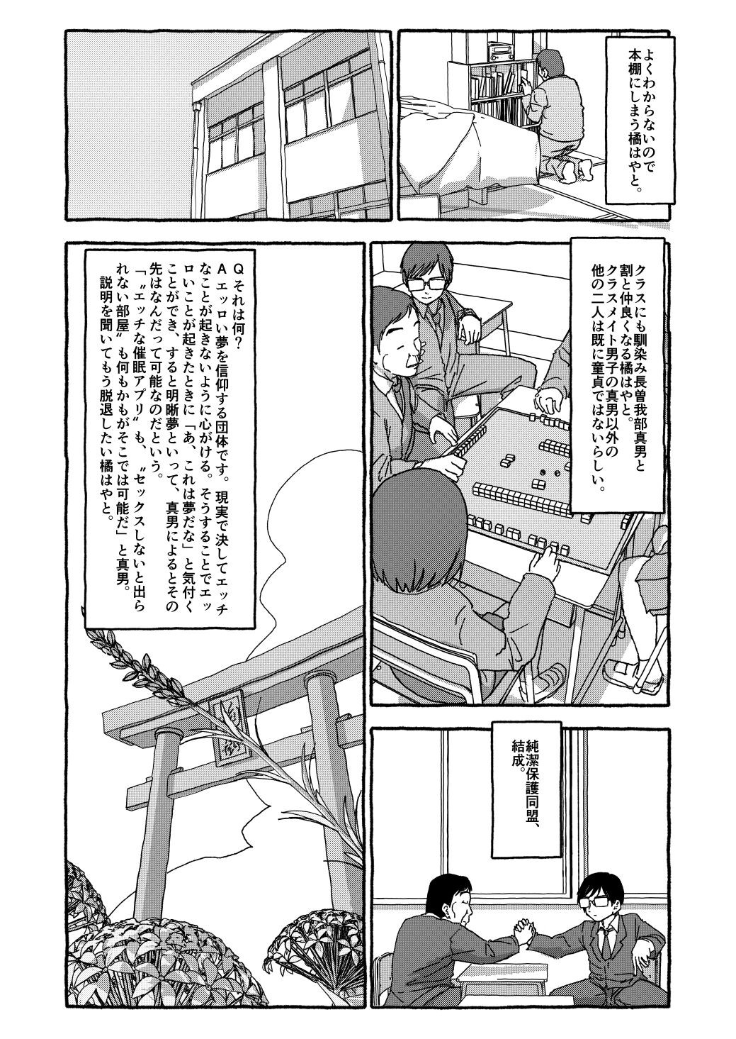 Page 60
