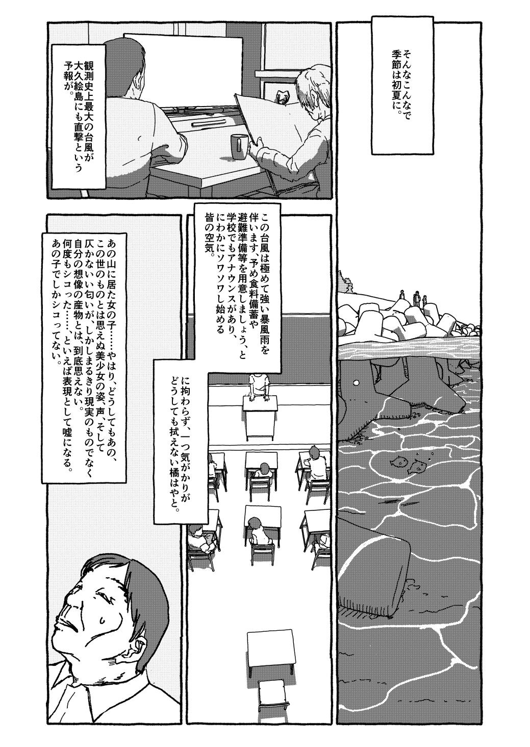 Page 61