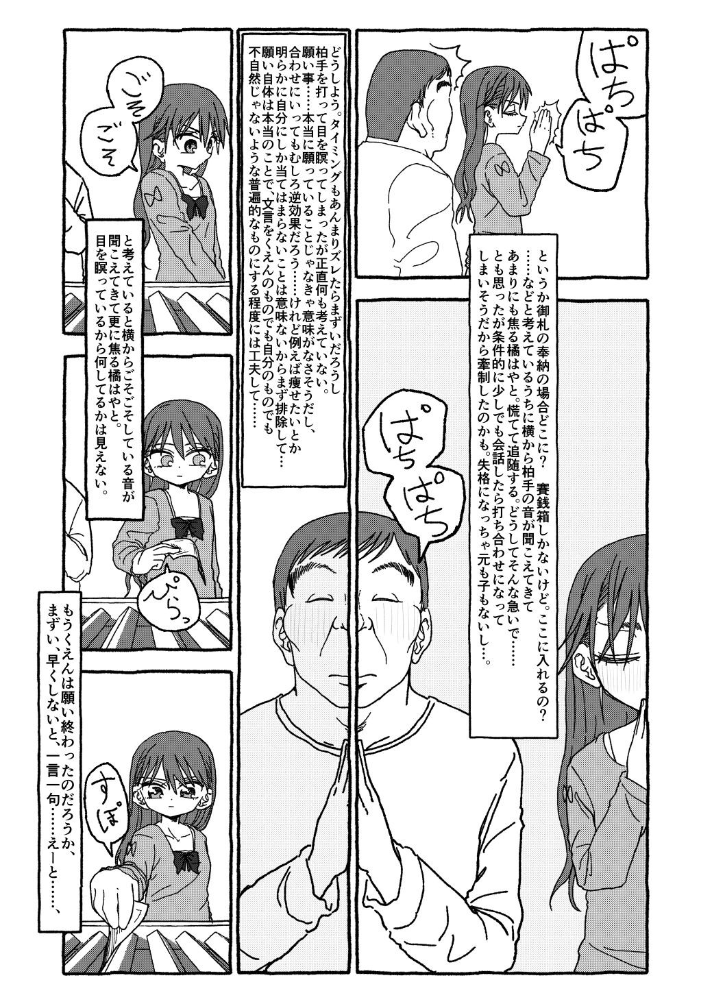 Page 98